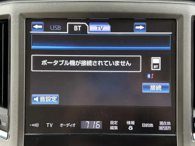 トヨタ クラウン ハイブリッド ロイヤルサルーン 大分県 2014(平26)年 3.1万km ホワイトパールクリスタルシャイン メーカーOP純正ナビゲーション/（フルセグ/CD/DVD/Bluetooth）/レーダークルーズコントロール/オートハイビーム/バックカメラ/ビルトインＥＴＣ/前席パワーシート/前席シートヒーター/白革調シートカバー/ステアリングヒーター/電動チルトステアリング/革巻きステアリング/ステアリングリモコン/ＬＥＤヘッドライト/オート電動格納ミラー/プッシュスタート/スマートキー/前方ドライブレコーダー/ウィンカーミラー/カーテンエアバック/純正フロアマット