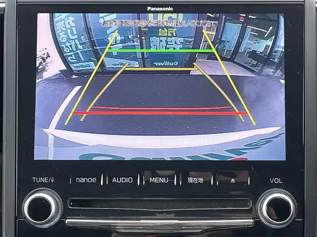 スバル フォレスター ハイブリッド