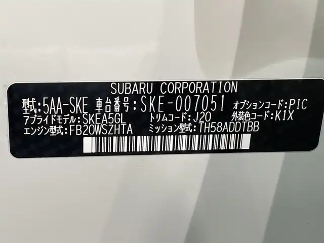 スバル フォレスター ハイブリッド アドバンス 愛知県 2018(平30)年 5.1万km クリスタルホワイトP アイサイトセーフティプラス/純正ナビ/CD/DVD/DTV/Bluetooth/F/S/Rカメラ/レーダークルーズコントロール/デジタルインナーミラー/ブラインドスポットモニター/ハーフレザー調シート/シートヒーター /パワーシート/メモリーシート /パワーバックドア/ステアリングスイッチ/ステアリングヒーター/パドルシフト/ETC/純正アルミホイール付きサマータイヤ積込/スマートキー/スペアキー /プッシュスタート /純正フロアマット/純正ドアバイザー
