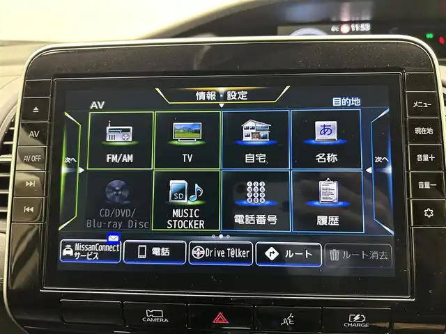 日産 セレナ