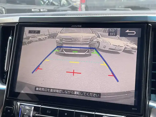 トヨタ ヴェルファイア Z Gエディション 滋賀県 2016(平28)年 7.1万km ブラック 禁煙車/ツインムーンルーフ/アルパイン11インチナビ/【Bluetooth/フルセグTV/CD/DVD】/アルパインフリップダウンモニター/バックカメラ/ビルトインETC/プリクラッシュセーフティ/クルーズコントロール/クリアランスソナー/パワーバックドア/LEDライト/ハーフレザーシート/エグゼクティブパワーシート/パワーオットマン/両側パワースライドドア/スマートキー