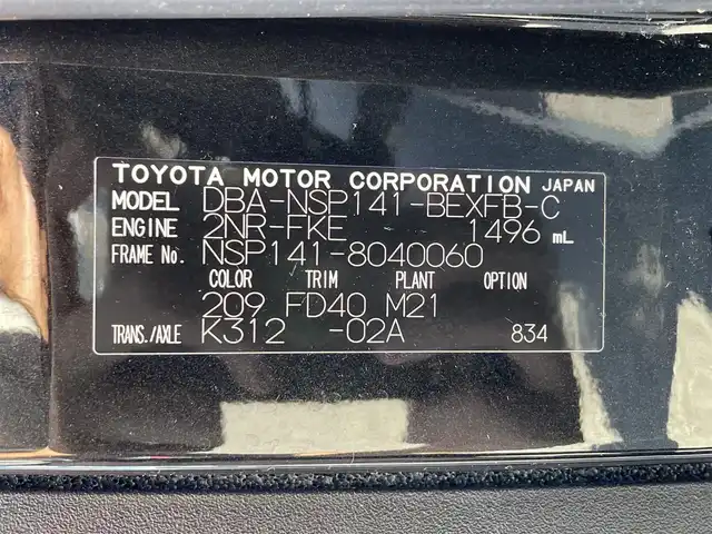 トヨタ スペイド F 滋賀県 2016(平28)年 4.2万km ブラックマイカ 純正ナビ/(ワンセグ/Bluetooth/CD)/衝突軽減ブレーキ/車線逸脱/横滑り防止/片側電動スライドドア/アイドリングストップ/HIDオートライト/オートハイビーム/純正フロアマット/ドライブレコーダー/ETC/電動格納ミラー/ドアバイザー