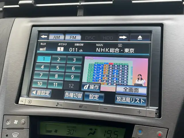 トヨタ プリウス G ツーリングセレクション 千葉県 2012(平24)年 7.9万km ボルドーマイカメタリック サンルーフ/純正8インチナビ /フルセグTV/Bluetooth/バックカメラ/クルーズコントロール/横滑り防止装置/ETC/LEDヘッドライト/フォグランプ/オートライト/ウィンカーミラー/電動格納ミラー/純正　17インチAW/プッシュスタート/ドアバイザー