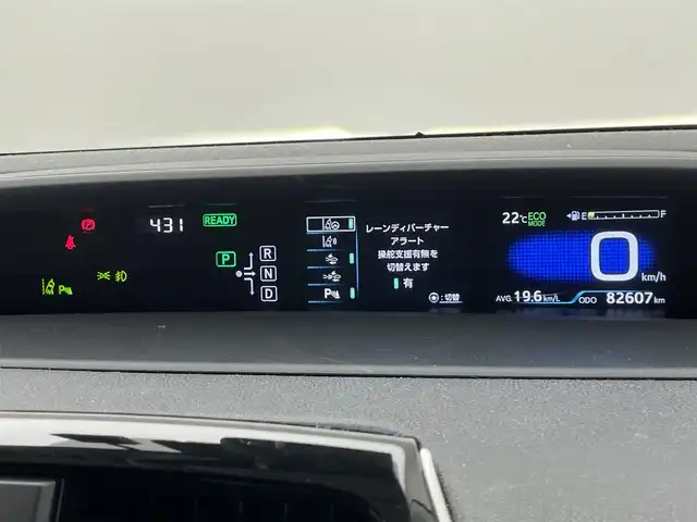 トヨタ プリウス Sセーフティプラス 愛知県 2017(平29)年 8.3万km ホワイトパールクリスタルシャイン 純正ナビ　ＨＵＤ　バックカメラ　禁煙　アドバンストパーク　ＥＴＣ　フルセグＴＶ　Ｂｌｕｅｔｏｏｔｈ　ドラレコ　レーダー探知機　セーフティセンス　衝突軽減　追従クルコン　ＬＥＤオートライト　レーンキープ