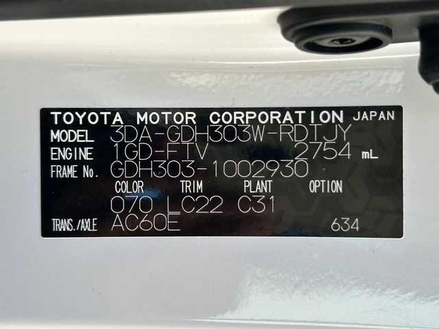 トヨタ グランエース プレミアム 茨城県 2024(令6)年 1万km ホワイトパールクリスタルシャイン 純正ナビ/フルセグTV/Bluetooth接続/全方位カメラ/両側パワースライド/後部座席モニター/シートヒーター/レーダークルーズコントロール/デジタルインナーミラー/ＵＳＢ入力端/３列シート/LEDヘッドライト/ビルトインETC/ベージュ本革シート/純正１７インチアルミホイール
