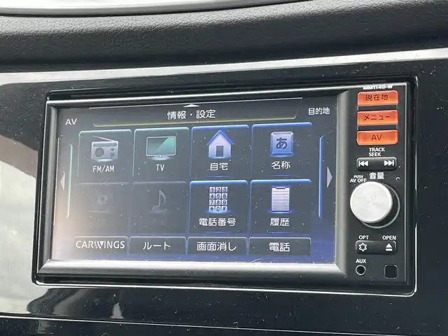 日産 エクストレイル 20X 道央・札幌 2015(平27)年 7.3万km ダイヤモンドブラック ４WD/純正SDナビ/AM/FM/SD/CD/DVD/AUX/フルセグ/横滑り防止装置/ダウンヒルアシストコントロール/バックカメラ/アイドリングストップ/前席シートヒーター/レザーシート/革巻きステアリング/プッシュスタート/スマートキー/キセノンヘッドライト/オートライト/フォグランプ/ヘッドライトレベライザー/電動格納ミラー/ヒーテッドドアミラー/ウィンカーミラー/純正フロアマット/ドアバイザー/スペアキー/純正フエンジンスターター/ルーフレール