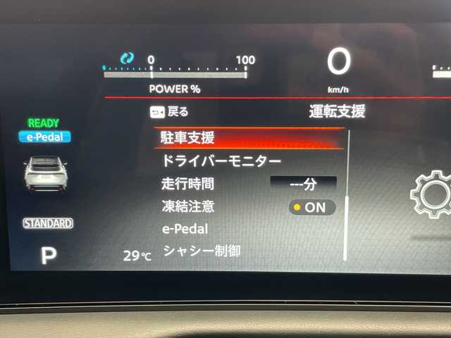 日産 アリア B6 愛知県 2022(令4)年 3.2万km 黒 プロパイロット/ 純正12.3型ディズプレイオーディオナビ/三眼LEDヘッドライト/サンルーフ/全方位カメラ/レーダークルーズコントロール/シートヒーター/バックカメラ/電動リアゲート/パワーシート/コーナーセンサー/純正アルミホイール/ETC2.0/ブラインドスポットモニター/ステアリングヒーター/インテリジェントミラー/オートマチックハイビーム/ワイヤレス充電機/フルセグ/Bluetooth/ステアリングスイッチ/スマートキー/プッシュスタート