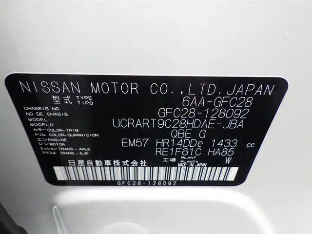 日産 セレナ e－パワー ハイウェイスター V 千葉県 2025(令7)年 0.1千km プリズムホワイト e-POWER　ハイウエイスターV　ヘッドランプ オートレベライザー+アダプティブLEDヘッドライトシステム+インテリジェント アラウンドビューモニター（移動物 検知機能付）+インテリジェント ルームミラー+アドバンスドドライブアシストディスプレイ（12.3インチカラーディスプレイ）+統合型インターフェースディスプレイ+ワイヤレス充電器+6スピーカー+NissanConnectナビゲーションシステム（地デジ内蔵）+車載通信ユニット（TCU［Telematics Control Unit］）+ETC2.0ユニット（ビルトインタイプ）+ドライブレコーダー（前後セット）+プロパイロット（ナビリンク機能付）+プロパイロット緊急停止支援システム（SOSコール機能付）+SOSコール（488/400円）/エマージェンシーブレーキ/プロパイロット/インテリジェントクルーズコントロール/インテリジェントルームミラー/ハンズフリー両側パワースライドドア/ワイヤレス充電/純正コネクトナビ/地デジTV/【Bluetooth接続】/アラウンドビューモニター/ドライブレコーダー/革巻きステアリング/ステアリングスイッチ/ETC（2.0）/LEDヘッドライト/フォグライト/ウインカーミラー/インテリジェントキー