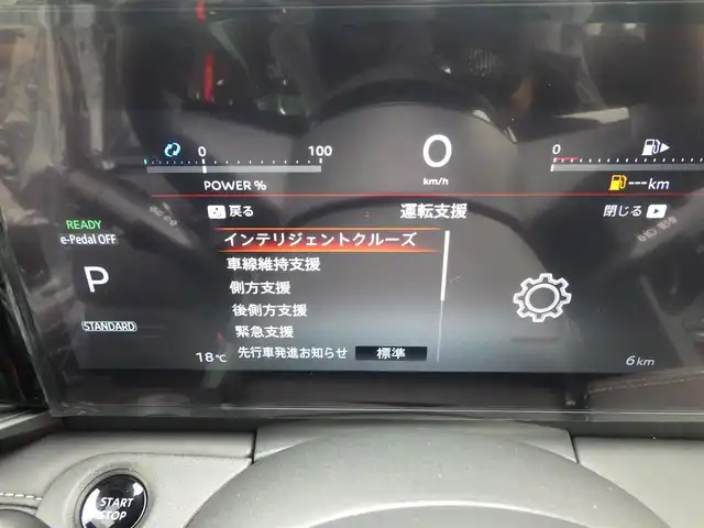 日産 セレナ e－パワー ハイウェイスター V 千葉県 2025(令7)年 0.1千km プリズムホワイト e-POWER　ハイウエイスターV　ヘッドランプ オートレベライザー+アダプティブLEDヘッドライトシステム+インテリジェント アラウンドビューモニター（移動物 検知機能付）+インテリジェント ルームミラー+アドバンスドドライブアシストディスプレイ（12.3インチカラーディスプレイ）+統合型インターフェースディスプレイ+ワイヤレス充電器+6スピーカー+NissanConnectナビゲーションシステム（地デジ内蔵）+車載通信ユニット（TCU［Telematics Control Unit］）+ETC2.0ユニット（ビルトインタイプ）+ドライブレコーダー（前後セット）+プロパイロット（ナビリンク機能付）+プロパイロット緊急停止支援システム（SOSコール機能付）+SOSコール（488/400円）/エマージェンシーブレーキ/プロパイロット/インテリジェントクルーズコントロール/インテリジェントルームミラー/ハンズフリー両側パワースライドドア/ワイヤレス充電/純正コネクトナビ/地デジTV/【Bluetooth接続】/アラウンドビューモニター/ドライブレコーダー/革巻きステアリング/ステアリングスイッチ/ETC（2.0）/LEDヘッドライト/フォグライト/ウインカーミラー/インテリジェントキー