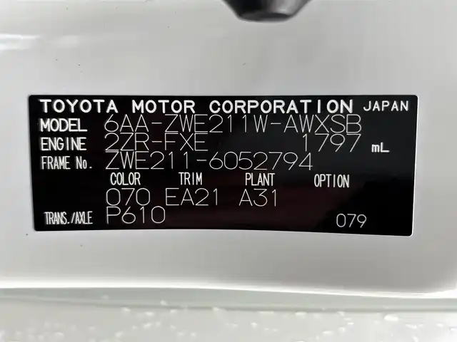 トヨタ カローラツーリング ハイブリッド ダブルバイビー 茨城県 2020(令2)年 7.3万km ホワイトパールクリスタルシャイン モデリスタフルエアロ/純正9インチディスプレイオーディオ/　(AM/FM/BT/TV)/バックカメラ/ETC/ブラインドスポットモニター/クルーズコントロール/レーンキープアシスト/前方ドライブレコーダー/ハーフレザーシート/USB接続/LEDヘッドライト/オートマチックハイビーム/スマートキー/純正フロアマット/純正17インチアルミホイール