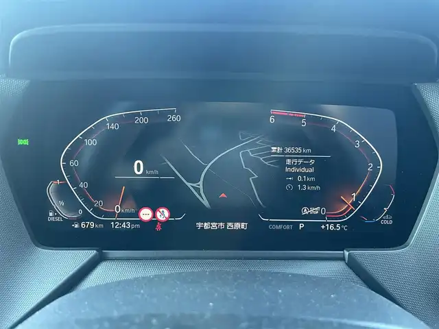 ＢＭＷ ＢＭＷ １１８ｄ Mスポーツ EDジョイ+ 栃木県 2020(令2)年 3.7万km アルピンホワイトⅢ インテリジェントセーフティ/コンフォートアクセス/ナビ/バックカメラ/ミラーETC/ハーフレザー/D席パワーシート/PDC/レーンキープアシスト/ブラインドスポット/ミラー型ドライブレコーダー/GPSレーダー/ワイヤレスチャージ