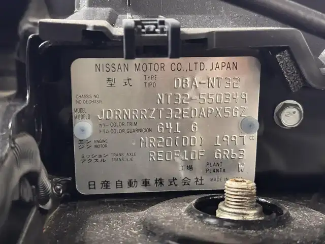 日産 エクストレイル 20Xt ブラックエクストリーマーX エマB 三重県 2017(平29)年 4.6万km ダイヤモンドブラック ガソリン/フルタイム4WD/フロアCVT/メーカー純正7インチナビ QY-7931/（FM/AM/CD/DVD/MusicBox/TV/AUX/USB/iPod/Bluetooth）/インテリジェント アラウンドビューモニター（移動物検知機能付）/ビルトイン ETC/安全/・エマージェンシーブレーキ/・車線逸脱警報（LDW）/・ふらつき警報/・進入禁止警報/・フロント&バックソナー/・後側方車両検知警報／接近通知（BSW/BSI）/・パーキングアシスト/・ヒルディセントコントロール/・コーナリングスタビティアシスト/・アクティブエンジンブレーキ/装備/・撥水シート/・シートヒーター（D/N）/・ルーフレール/・リモコンオートバックドア/・LEDヘッドランプ（ハイ・ロー）&フロントハロゲンフォグランプ/・インテリジェントオートライトシステム/・ステアリングスイッチ/・左右独立オートエアコン/・純正17inAW/・スマートキーx1/・取/ナビ取/など