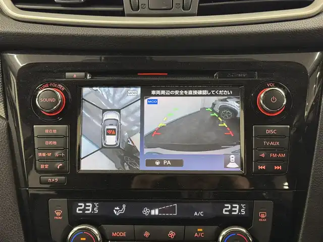 日産 エクストレイル 20Xt ブラックエクストリーマーX エマB 三重県 2017(平29)年 4.6万km ダイヤモンドブラック ガソリン/フルタイム4WD/フロアCVT/メーカー純正7インチナビ QY-7931/（FM/AM/CD/DVD/MusicBox/TV/AUX/USB/iPod/Bluetooth）/インテリジェント アラウンドビューモニター（移動物検知機能付）/ビルトイン ETC/安全/・エマージェンシーブレーキ/・車線逸脱警報（LDW）/・ふらつき警報/・進入禁止警報/・フロント&バックソナー/・後側方車両検知警報／接近通知（BSW/BSI）/・パーキングアシスト/・ヒルディセントコントロール/・コーナリングスタビティアシスト/・アクティブエンジンブレーキ/装備/・撥水シート/・シートヒーター（D/N）/・ルーフレール/・リモコンオートバックドア/・LEDヘッドランプ（ハイ・ロー）&フロントハロゲンフォグランプ/・インテリジェントオートライトシステム/・ステアリングスイッチ/・左右独立オートエアコン/・純正17inAW/・スマートキーx1/・取/ナビ取/など