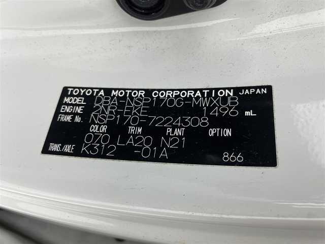 トヨタ シエンタ G クエロ 群馬県 2020(令2)年 2.6万km ホワイトパールクリスタルシャイン 純正9インチナビ(AM/FM/Bluetooth/TV)/パノラミックビューモニター/Toyota Safety Sense C/・プリクラッシュセーフティシステム/・レーンディパーチャーアラート/・オートマチックハイビーム/両側電動スライドドア/ビルトインETC2.0/LEDヘッドライト/プッシュスタート/スマートキー