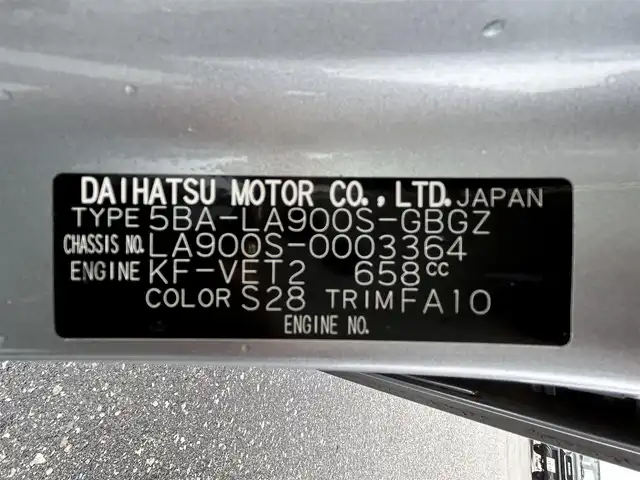 ダイハツ タフト G ターボ 滋賀県 2020(令2)年 2.9万km ブライトシルバーメタリック 9型純正ディスプレイオーディオ/(Bluetooth/AppleCarplay)/スマートアシスト/・衝突軽減ブレーキ/・先行車発進告知/・クルーズコントロール/・レーンキープアシスト/・標識認識/ガラスルーフ/パノラミックビューモニター/コーナーセンサー/電動パーキング/ブレーキHOLD/LEDオートライト/オートハイビーム/フォグ/ドライブレコーダー/ETC