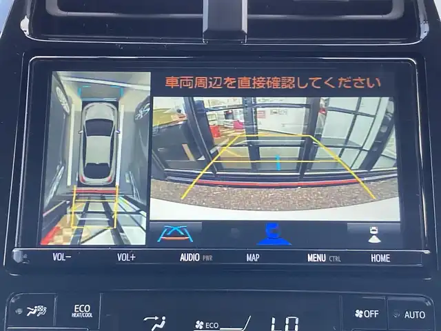 トヨタ プリウス Sツーリングセレクション 千葉県 2019(令1)年 2.7万km ホワイトパールクリスタルシャイン 純正9インチナビ/(フルセグTV/CD/DVD/BT/FM/AM)/パノラミックビューモニター/衝突被害軽減システム/車線逸脱警報/クルーズコントロール/レザーシート/横滑り防止装置/ビルトインETC/ドライブレコーダー/LEDヘッドライト/フォグランプ/オートライト/ウィンカーミラー/電動格納ミラー/純正17インチAW/シートヒーター/シートリフター/プッシュスタート/スマートキー/フロアマット/ドアバイザー/スペアキー/取扱説明書/保証書