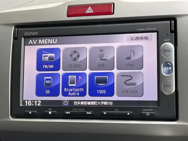 ホンダ フリード ハイブリット ジャストセレクション 東京都 2015(平27)年 8万km ホワイトオーキッドパール 純正ナビ/バックモニター/クルーズコントロール/両側電動スライドドア/横滑り防止措置/ECOモード/ステアリングスイッチ/オートエアコン/キーレスエントリー/シフトレバー/オートウィンドウ