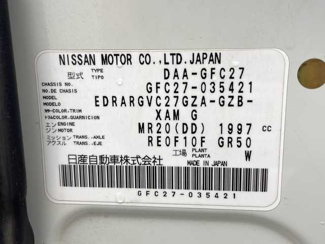 日産 セレナ ハイウェイスター 鹿児島県 2017(平29)年 8.5万km ブリリアントホワイトパール 2トーン 純正9インチナビ/(CD/DVD/BT/フルセグTV)/純正フリップダウンモニター/両側パワースライドドア/プロパイロット/アラウンドビューモニター/エマージェンシーブレーキ/レーンキープアシスト/オートライト/電動パーキングブレーキ/オートホールド機能/純正アルミホイール/リアサンシェード