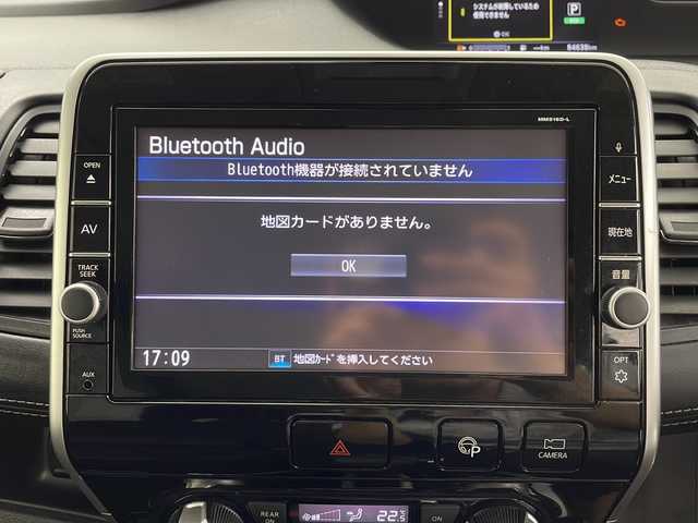 日産 セレナ ハイウェイスター 鹿児島県 2017(平29)年 8.5万km ブリリアントホワイトパール 2トーン 純正9インチナビ/(CD/DVD/BT/フルセグTV)/純正フリップダウンモニター/両側パワースライドドア/プロパイロット/アラウンドビューモニター/エマージェンシーブレーキ/レーンキープアシスト/オートライト/電動パーキングブレーキ/オートホールド機能/純正アルミホイール/リアサンシェード