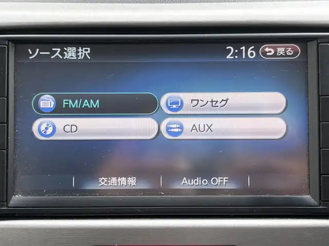 ダイハツ ムーヴ カスタム X LTD 宮城県 2012(平24)年 4.9万km ブライトシルバーメタリック 登録時走行距離４８４１６ｋｍ/アイドリングストップ/バックカメラ/ＥＴＣ/社外ナビ/・ワンセグテレビ/・CD/・ＡＵＸ/フォグランプ/ウインカーミラー/ドアバイザー/スマートキー/プッシュスタート