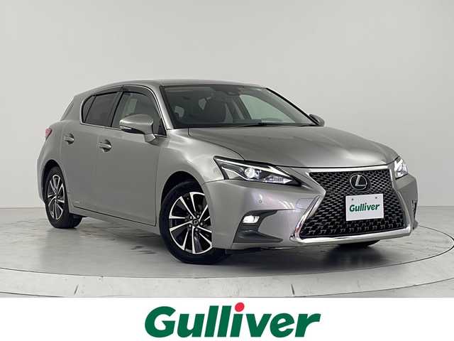 レクサス ＣＴ 200h バージョンC 大阪府 2022(令4)年 7.7万km ソニックチタニウム ファブリックコンビシートセット/ステアリングヒーター/セーフティーパッケージプラス/純正メーカーナビ（CD・DVD・Bluetooth・フルセグ）/レーダークルーズコントロール/革巻きステアリング/シートヒーター/プリクラッシュセーフティー/レーンディパーチャーアラート/クリアランスソナー/パワーシート/オートマチックハイビーム/シートメモリ/LEDヘッドライト/フォグランプ/パドルシフト/電格ミラー