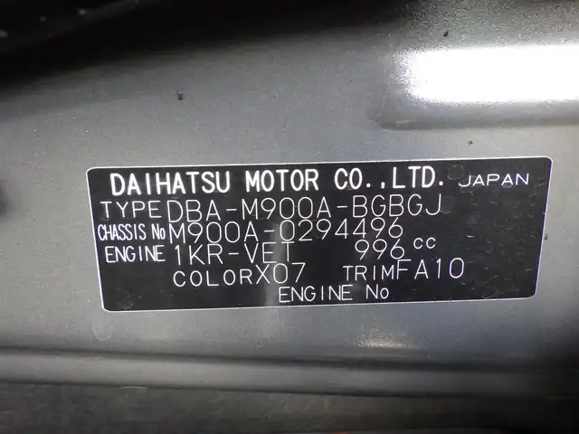 トヨタ タンク G－T 千葉県 2019(平31)年 3.1万km ブラックマイカメタリック スマートアシストIII/クルーズコントロール/エコアイドル/両側パワースライドドア/9インチ純正SDナビ/地デジTV/【DVD/CD再生機能　Bluetooth接続】/バックカメラ/ドライブレコーダー（前後撮影）/前席シートヒーター/ETC/LEDヘッドライト/ウインカーミラー/コーナーセンサー/キーフリーシステム