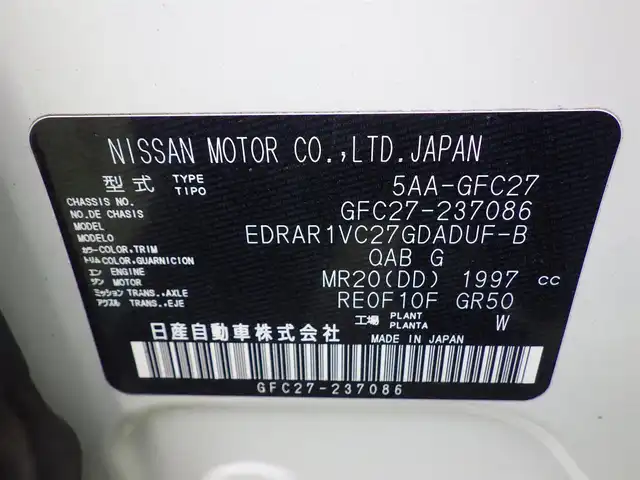 日産 セレナ X Vエアロ 千葉県 2022(令4)年 3.8万km ブリリアントホワイトパール エマージェンシーブレーキ/プロパイロット/インテリジェントクルーズコントロール/インテリジェントルームミラー/両側パワースライドドア/純正SDナビ/地デジTV/【BD/DVD/CD再生機能　Bluetooth接続】/アラウンドビューモニター/ドライブレコーダー/ETC/LEDヘッドライト/フォグライト/ウインカーミラー/コーナーセンサー/純正16インチアルミホイル/サイド/カーテンエアバッグ/インテリジェントキー