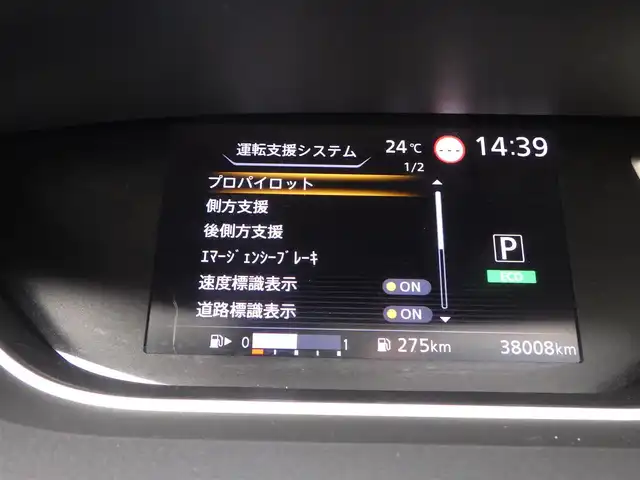 日産 セレナ X Vエアロ 千葉県 2022(令4)年 3.8万km ブリリアントホワイトパール エマージェンシーブレーキ/プロパイロット/インテリジェントクルーズコントロール/インテリジェントルームミラー/両側パワースライドドア/純正SDナビ/地デジTV/【BD/DVD/CD再生機能　Bluetooth接続】/アラウンドビューモニター/ドライブレコーダー/ETC/LEDヘッドライト/フォグライト/ウインカーミラー/コーナーセンサー/純正16インチアルミホイル/サイド/カーテンエアバッグ/インテリジェントキー