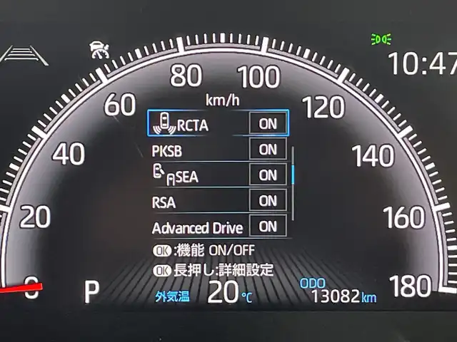 トヨタ ノア S－Z 群馬県 2023(令5)年 1.3万km アティチュードブラックマイカ 純正１０．５型ナビ　アダプティブクルーズコントロール　ＣＤ／ＤＶＤデッキ　両側電動スライドドア　衝突被害軽減ブレーキ　ＨＤＭＩ　純正ビルトインＥＴＣ２．０　前席シートヒーター　ＬＥＤ　禁煙車