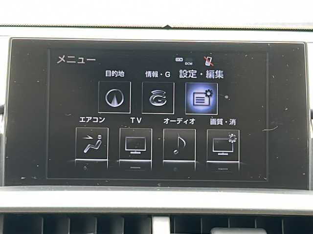 レクサス ＮＸ 300h バージョンL 佐賀県 2016(平28)年 7.5万km ソニッククォーツ ムーンルーフ/純正ナビ/バックモニター/プリクラッシュセーフティ/レーンキープアシスト/オートハイビーム/アダプティブクルーズコントロール/クリアランスソナー/電動パーキングブレーキ/オートブレーキホールド/ホワイトレザーシート/パワーシート/シートヒーター/エアシート/ステアリングヒーター/ステアリングリモコン/パワーバックドア/電動格納後席シート/ETC2.0/プッシュスタート/スマートキー/3眼LEDヘッドライト/純正アルミホイール