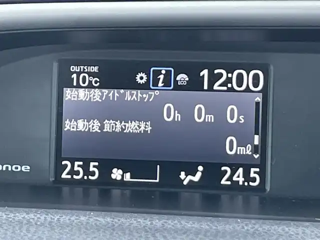 トヨタ ヴォクシー ZS 煌Ⅲ 香川県 2020(令2)年 3.6万km イナズマスパーキングブラックガラスフレーク トヨタセーフティセンス/・プリクラッシュセーフティ/・クルーズコントロール /・レーンキープアシスト/・アダプティブハイビームシステム/・ロードサインアシスト/ワイドナビ（ALPINE製）/・フルセグTV/・AM/FM/・CD/DVD/・Bluetooth接続/ALPINE製フリップダウンモニター/両側電動スライドドア/バックカメラ/前後コーナーセンサー/純正16インチアルミホイール/LEDヘッドライト/LEDフォグランプ/ハーフレザーシート/革巻きステアリング/ステアリングリモコン/ウィンカーミラー/ロールサンシェード/後席パーソナルテーブル/プッシュスタート/スマートキー/ビルトインETC/ISOFIX