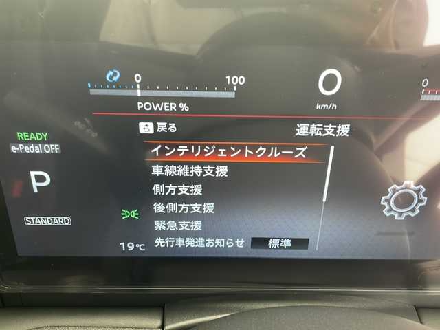 日産 セレナ e－パワー ハイウェイスター V 愛知県 2024(令6)年 0.1万km未満 プリズムホワイト 登録済未使用車/プロパイロット/衝突軽減ブレーキ/純正12.3型ディスプレイオーディオ（ナビあり）/全方位カメラ/両側パワースライド/レーダークルーズコントロール/フルセグTV/Bluetooth/コーナーセンサー/純正アルミホイール/ETC2.0/ブラインドスポットモニター/LEDヘッドライト/インテリジェントミラー/リアオートエアコン/レーンキープアシスト/オートマチックハイビーム/置くだけ充電器/ドライブレコーダー/ステアリングスイッチ/スマートキー/プッシュスタート