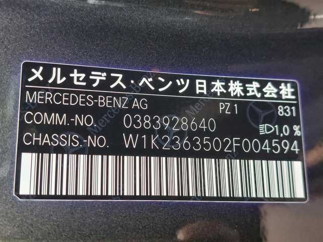 メルセデス・ベンツ Ｍ・ベンツ ＣＬＥ２００ クーペ スポーツ 東京都 2024(令6)年 0.1万km オブシディアンブラック ワンオーナー/ドライバーズパッケージ/レザーエクスクルーシブパッケージ/パノラミックスライディングルーフ/MB純正ドラレコ360°カメラ付き/スーパーキャットレーダー/ブルメスターサウンドシステム/リアアクスルステアリング/ヘッドアップディスプレイ/シートヒーター＆シートベンチレーター/全方位カメラ/ETC/色コード831でグラファイトグレー