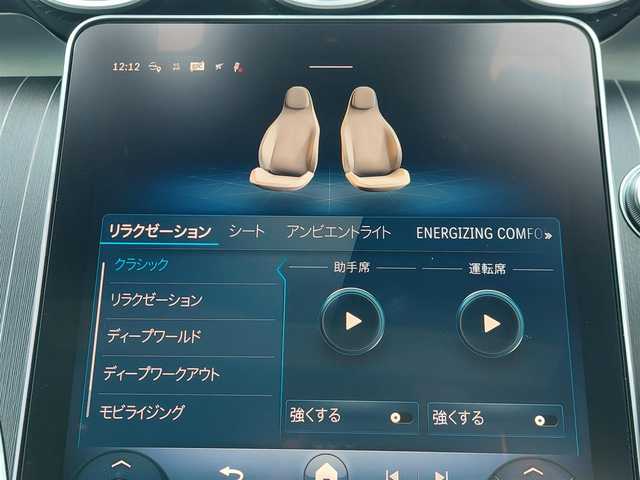 メルセデス・ベンツ Ｍ・ベンツ ＣＬＥ２００ クーペ スポーツ 東京都 2024(令6)年 0.1万km オブシディアンブラック ワンオーナー/ドライバーズパッケージ/レザーエクスクルーシブパッケージ/パノラミックスライディングルーフ/MB純正ドラレコ360°カメラ付き/スーパーキャットレーダー/ブルメスターサウンドシステム/リアアクスルステアリング/ヘッドアップディスプレイ/シートヒーター＆シートベンチレーター/全方位カメラ/ETC/色コード831でグラファイトグレー