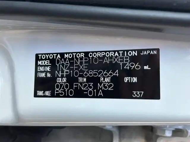 トヨタ アクア G GRスポーツ 17インチPKG 静岡県 2019(令1)年 5.1万km ホワイトパールクリスタルシャイン セーフティセンス/純正メモリナビ/バックカメラ/クルーズコントロール/専用ハーフレザーシート/専用17インチアルミホイール/専用剛性アップパーツ/TFTカラータコメーター/アルミペダル/スマートキー