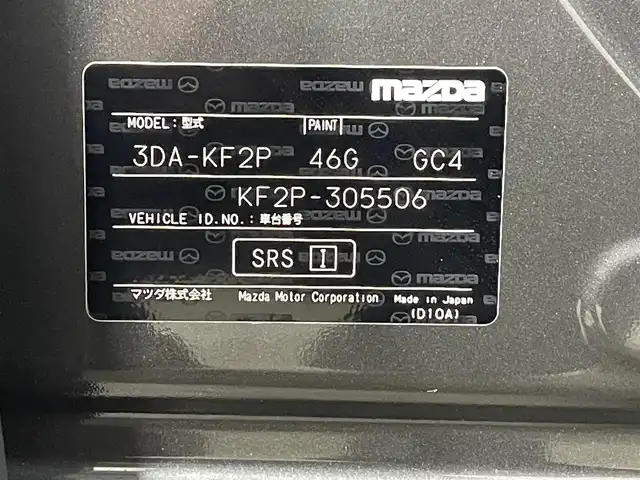 マツダ ＣＸ－５ XD Lパッケージ 大阪府 2019(平31)年 3.4万km マシーングレープレミアムM サンルーフ 革シート 純正ナビ(フルセグ/DVD再生/Bluetooth) 衝突軽減 360カメラ ETC レーダークルコン BSM クリアランスソナー パワーシート/ヒーター 電動リアゲート HUD