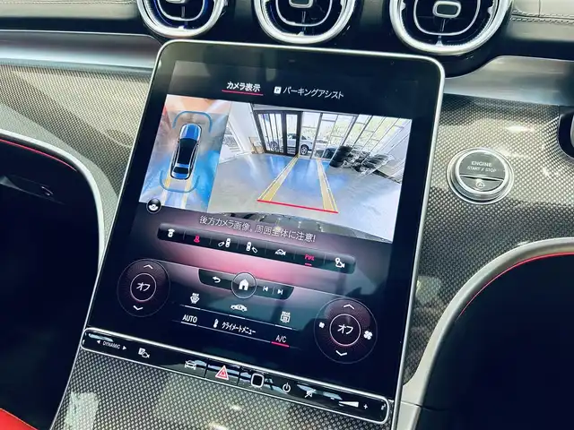 メルセデス・ベンツ Ｍ・ベンツ Ｃ２２０ｄ アバンギャルド　AMGライン 大阪府 2022(令4)年 1.1万km オブシディアンブラック レザーエクスクルーシブP/レーダーセーフティ/サンルーフ/HUD/赤黒革/メモリ付きパワーシート/シートヒーター/ACC/純正ナビ/TV/360度カメラ/純正18インチAW/LEDヘッドライト/アンビエントライト/電動リアゲート/ブラインドスポット