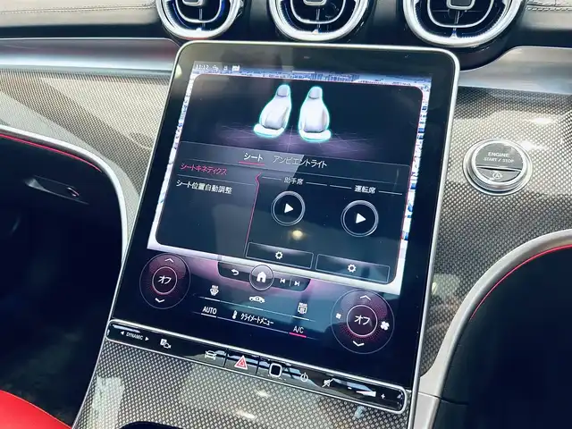 メルセデス・ベンツ Ｍ・ベンツ Ｃ２２０ｄ アバンギャルド　AMGライン 大阪府 2022(令4)年 1.1万km オブシディアンブラック レザーエクスクルーシブP/レーダーセーフティ/サンルーフ/HUD/赤黒革/メモリ付きパワーシート/シートヒーター/ACC/純正ナビ/TV/360度カメラ/純正18インチAW/LEDヘッドライト/アンビエントライト/電動リアゲート/ブラインドスポット