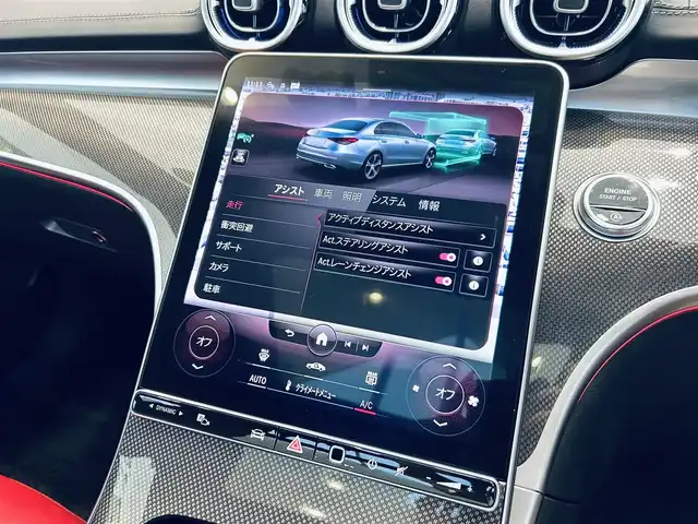 メルセデス・ベンツ Ｍ・ベンツ Ｃ２２０ｄ アバンギャルド　AMGライン 大阪府 2022(令4)年 1.1万km オブシディアンブラック レザーエクスクルーシブP/レーダーセーフティ/サンルーフ/HUD/赤黒革/メモリ付きパワーシート/シートヒーター/ACC/純正ナビ/TV/360度カメラ/純正18インチAW/LEDヘッドライト/アンビエントライト/電動リアゲート/ブラインドスポット
