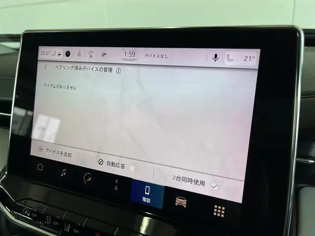 クライスラー・ジープ ジープ コンパス リミテッド 山形県 2022(令4)年 3万km 赤 Uconnectナビ/ALPINEプレミアムサウンドシステム/360°カメラ/レザーシート/シートヒーター/パワーシート/電動リアゲート/ヒルスタートアシスト/アダプティブクルーズコントロール/パークアシスト