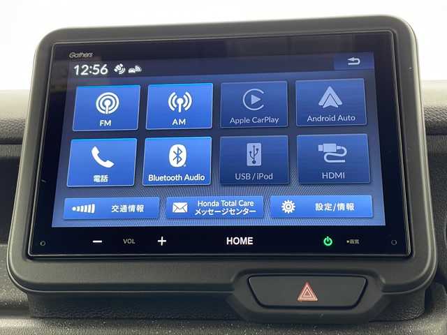 ホンダ Ｎ ＢＯＸ カスタム 千葉県 2024(令6)年 0.1万km ミッドナイトブルービームM ディスプレイオーディオ/Bluetooth AM FM AppleCarPlay AndoroidAuto/バックカメラ/両側パワースライドドア/シートヒーター/電動パーキングブレーキ/純正アルミホイール/純正フロアマット/ベンチシート/チップアップシート/後席サンシェード/プッシュスタート/スマートキー/ウィンカーミラー/ステアリングスイッチ/ホンダセンシング/レーダークルーズコントロール/オートハイビーム/パーキングセンサー/路外逸脱抑制機能/衝突軽減ブレーキ/踏み間違い衝突軽減ブレーキ/先行者発進告知/標識認識機能