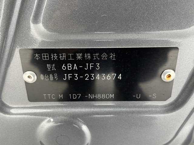 ホンダ Ｎ ＢＯＸ カスタム L ターボ 千葉県 2021(令3)年 2.4万km シャイニンググレーM 社外SDナビゲーション/CD DVD BT フルセグTV/ホンダセンシング/衝突軽減ブレーキ/レーダークルーズコントロール/レーンキープアシスト/クリアランスソナー/先行車発進お知らせ機能/標識認識機能/両側パワースライドドア/前席シートヒーター/ハーフレザーシート/ETC/前方ドライブレコーダー/ロールサンシェード/LEDヘッドライト/オートハイビーム/純正フロアマット/純正アルミホイール/スマートキー/プッシュスタート