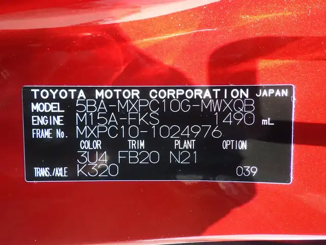 トヨタ シエンタ G 千葉県 2023(令5)年 2.8万km スカーレットメタリック Toyota Safety Sense/・プリクラッシュセーフティ/・レーンディパーチャーアラート/・オートハイビーム/・レーダークルーズコントロール/両側パワースライドドア/純正コネクティッドナビ/地デジTV/【Bluetooth接続】/バックカメラ/ドライブレコーダー（前後撮影）【TZ-DR210】/ETC/LEDヘッドライト/ウインカーミラー/クリアランスソナー/サイド/カーテンエアバッグ/スマートキー