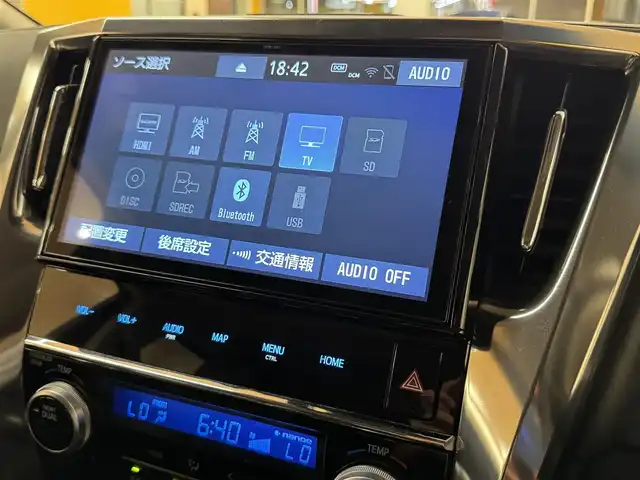 トヨタ アルファード S Cパッケージ 群馬県 2018(平30)年 4.6万km ダークレッドマイカメタリック セーフティセンス/純正フリップダウンモニター/純正10インチSDナビ/　　CD/DVD/BT/フルセグ/MSV/USB/HDMI/バックカメラ/両側パワースライドドア/パワーバックドア/レーダークルーズコントロール/LEDオートライト/オートハイビーム/レザーシート/前席シートヒーター/前席シートベンチレーション/前席パワーシート（運転席メモリー機能付き）/純正18インチAW/コーナーセンサー/レーンアシスト/オートブレーキホールド/ステアリングヒーター/ステアリングスイッチ/オートリトラクタブルミラー/横滑り防止装置/サイド・カーテンエアバッグ/スマートキー/ビルトインETC