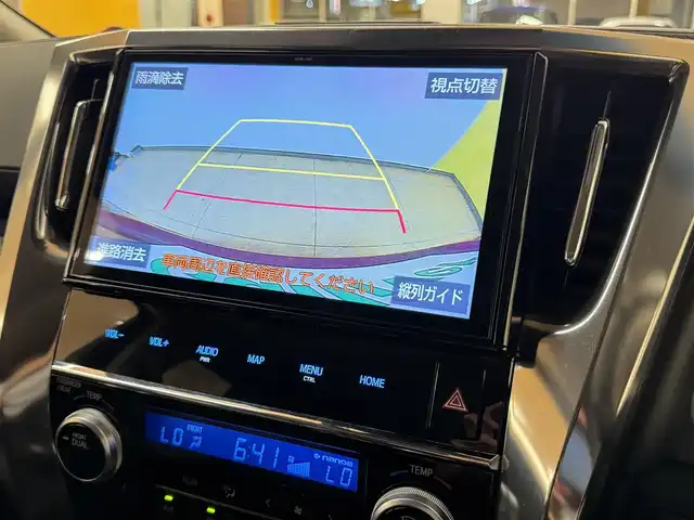 トヨタ アルファード S Cパッケージ 群馬県 2018(平30)年 4.6万km ダークレッドマイカメタリック セーフティセンス/純正フリップダウンモニター/純正10インチSDナビ/　　CD/DVD/BT/フルセグ/MSV/USB/HDMI/バックカメラ/両側パワースライドドア/パワーバックドア/レーダークルーズコントロール/LEDオートライト/オートハイビーム/レザーシート/前席シートヒーター/前席シートベンチレーション/前席パワーシート（運転席メモリー機能付き）/純正18インチAW/コーナーセンサー/レーンアシスト/オートブレーキホールド/ステアリングヒーター/ステアリングスイッチ/オートリトラクタブルミラー/横滑り防止装置/サイド・カーテンエアバッグ/スマートキー/ビルトインETC