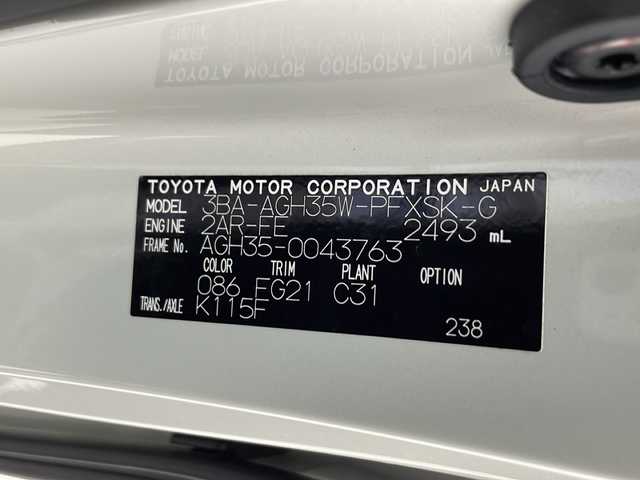 トヨタ アルファード S タイプゴールド 千葉県 2020(令2)年 2.6万km ラグジュアリーホワイトパールクリスタルシャインガラスフレーク 純正メモリーナビ/フルセグTV/Bluetooth/CD/DVD/USB/バックカメラ/純正フリップダウンモニター/前後ドライブレコーダー/ビルトインETC/両側パワースライドドア/電動リアゲート/ハーフレザーシート/ウォークスルー/追従クルーズコントロール/LEDヘッドライト