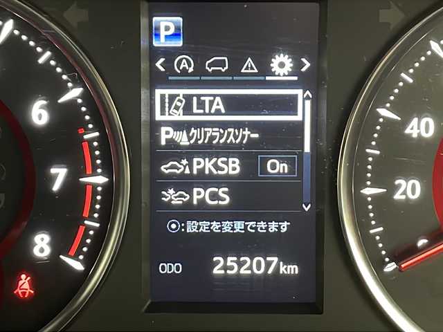 トヨタ アルファード S タイプゴールド 千葉県 2020(令2)年 2.6万km ラグジュアリーホワイトパールクリスタルシャインガラスフレーク 純正メモリーナビ/フルセグTV/Bluetooth/CD/DVD/USB/バックカメラ/純正フリップダウンモニター/前後ドライブレコーダー/ビルトインETC/両側パワースライドドア/電動リアゲート/ハーフレザーシート/ウォークスルー/追従クルーズコントロール/LEDヘッドライト