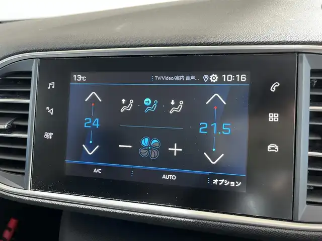 プジョー ３０８ テックパックED ブルーHDi 山形県 2020(令2)年 1.4万km パール ・純正ナビ/・レーンキープアシスト/・アイドリングストップ/・ETC/・オートライト/・アダプティブクルーズコントロール/・ブラインドスポットモニター/・コーナーセンサー/・バックカメラ/・衝突軽減ブレーキ/・applecarplay/androidauto/・AM/FM/Bluetooth/USB