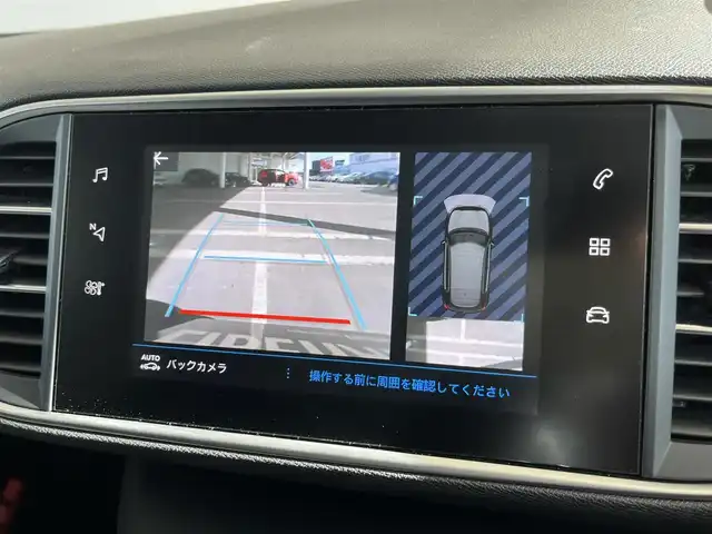 プジョー ３０８ テックパックED ブルーHDi 山形県 2020(令2)年 1.4万km パール ・純正ナビ/・レーンキープアシスト/・アイドリングストップ/・ETC/・オートライト/・アダプティブクルーズコントロール/・ブラインドスポットモニター/・コーナーセンサー/・バックカメラ/・衝突軽減ブレーキ/・applecarplay/androidauto/・AM/FM/Bluetooth/USB