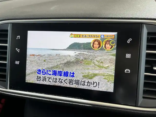プジョー ３０８ テックパックED ブルーHDi 山形県 2020(令2)年 1.4万km パール ・純正ナビ/・レーンキープアシスト/・アイドリングストップ/・ETC/・オートライト/・アダプティブクルーズコントロール/・ブラインドスポットモニター/・コーナーセンサー/・バックカメラ/・衝突軽減ブレーキ/・applecarplay/androidauto/・AM/FM/Bluetooth/USB